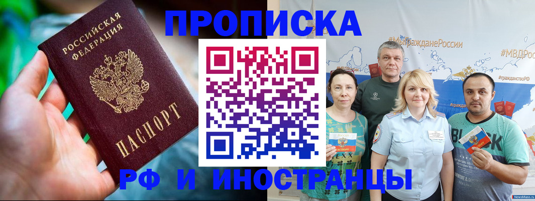 регистрация для школы в Балабаново